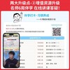 2026一本初中基础知识大盘点语文数学英语物理化学生物道法历史地理知识清单速记教辅工具书 商品缩略图2