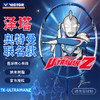 VICTOR威克多奥特曼联名系列羽毛球拍单拍 进攻型泽塔球拍 TK-ULTRAMANZ 商品缩略图1