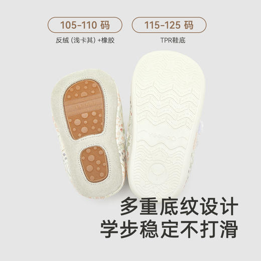 【商场同款】英氏儿童碎花休闲鞋女宝宝步前鞋可爱碎花鞋新款 商品图3