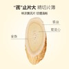 【无熏硫 有机认证】正宗特级内蒙古固阳有机黄芪正北芪切片  煲汤泡水100g/罐 商品缩略图2