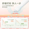 小浣熊婴儿舒缓凝露15ml蚊虫叮咬缓解棒 商品缩略图3