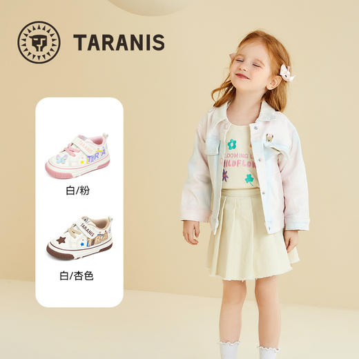 泰兰尼斯叫叫鞋秋季新款女宝宝学步鞋防滑软底童鞋男童会响机能鞋  T02T5C6585 商品图1