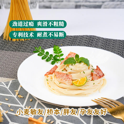 谷品新约 无麸质直面条无小麦无蛋奶饮食品早晚餐0盐0脂糙黑小米桥本过敏宝 商品图1
