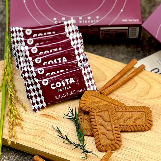COSTA焦糖风味饼干咖啡饼干网红盒装休闲零食伴手礼144g*3 商品图3