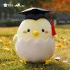 【实付满199送钥匙扣】【毕业蛋公仔（可定制）】创意毛绒公仔摆件毕业送礼礼品礼物 商品缩略图7