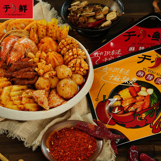 【5袋】清真麻辣烫底料135g/袋*5袋 包邮于小鲜懒人麻辣烫底料餐饮店专用 商品图3