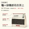小罐茶园 口粮系列量贩装大红袍茶150g超高性价比伴手礼自用都合适 商品缩略图11