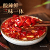 贵州糟辣椒特产 商品缩略图1