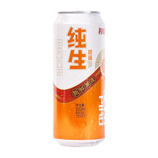 啤奥纯生风味啤酒5度一提500ml*6瓶 商品图2