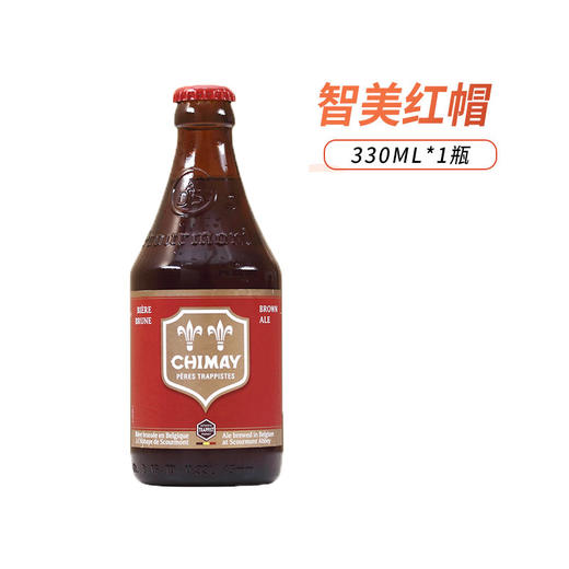 比利时智美红帽修道院啤酒330ml 商品图0