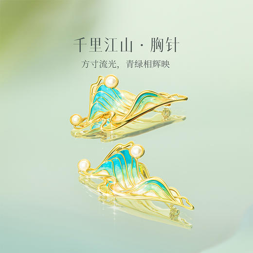 【故宫饰品】千里江山胸针真丝丝巾礼盒高级感轻奢高端精致时尚胸花 商品图3