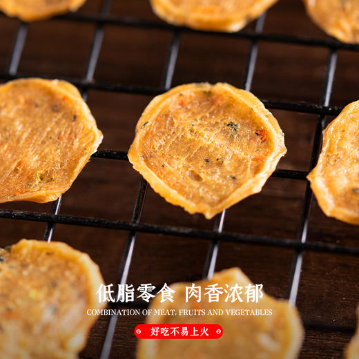 尾巴先生狗狗零食鸡肉干薯片营养解馋小型犬磨牙训练奖励宠物零食 商品图3