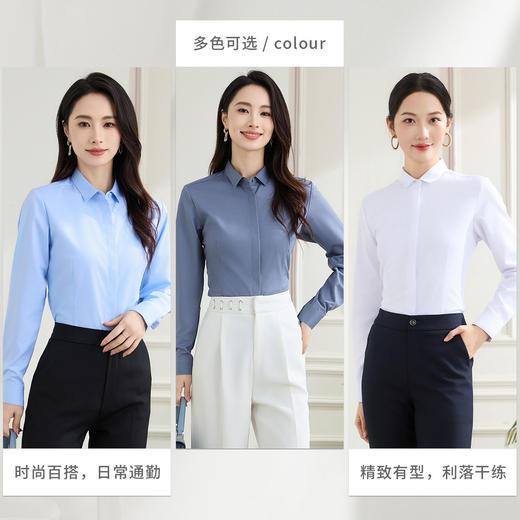 【棉混纺 多色可选】罗蒙春秋棉质长袖衬衫女士商务正装职业通勤上班面试衬衣女上衣 商品图1
