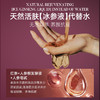 BONOSIDAN肌活冰参无水精华液120ml*3 商品缩略图2