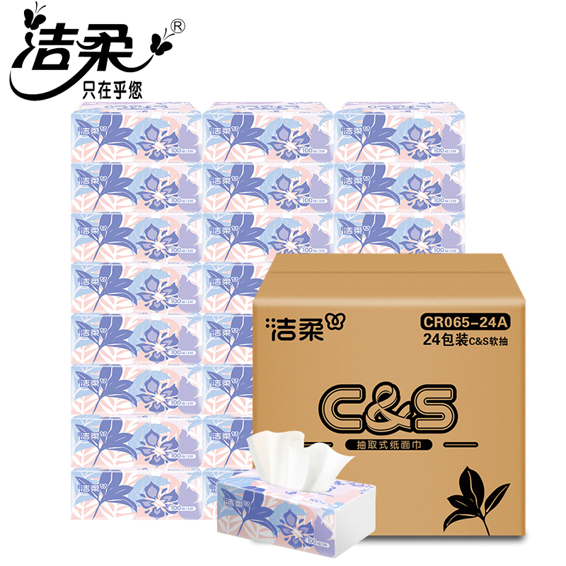 洁柔牌纸面巾×100抽3层×24包 CR065-24A