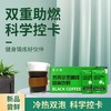 苦之道 | 普洱茶黑咖啡（2g*30）） 双重助燃科学控卡健身必备 商品缩略图0