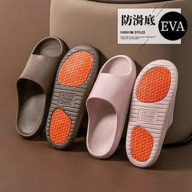 【49元任选两双】SYMOU防滑拖鞋 | 升级防滑贴片 提升摩擦力 轻盈舒适 男女款可选