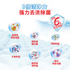立白超洁清新无磷洗衣粉大袋4.23斤 家庭装低泡易漂 遇水不烫手 /家庭清洁/纸品 /衣物清洁 /洗衣粉 商品缩略图5
