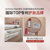 BONOSIDAN肌活冰参无水精华液120ml*3 商品缩略图7