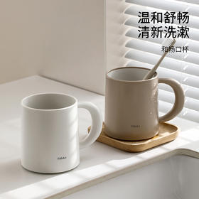 FaSoLa漱口杯高颜值2025新款情侣刷牙杯塑料牙缸杯防霉抗菌洗漱杯