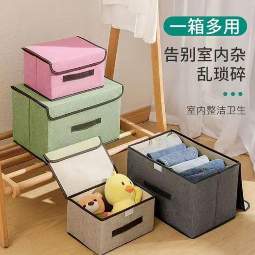 居家布艺折叠收纳箱带盖收纳盒防尘储物箱便多功能杂物整理箱宿舍 商品图2