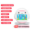 优选丨【名校堂高性价比款】智能早教机器人wifi款幼儿童点读故事机玩具男女孩礼物暑期生日R7s64G终身保修赠送三年碎屏险 商品缩略图1