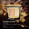 【双色遮瑕膏】MAOGEPING BEAUTY毛戈平 无瑕双色遮瑕膏 #811 3g/盒 商品缩略图3