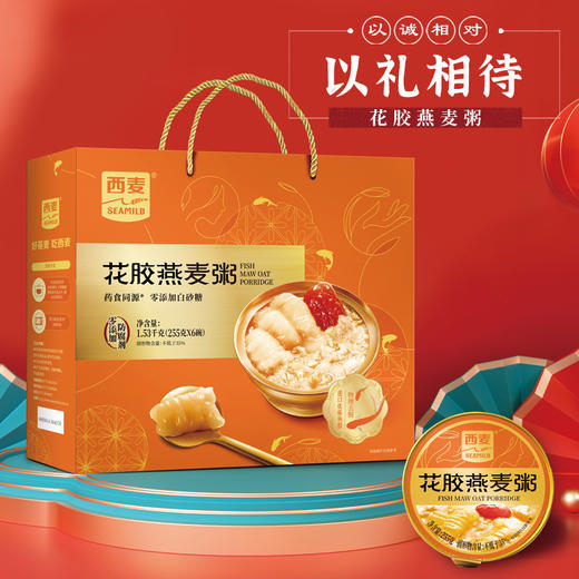 燕之初花胶燕麦粥礼盒1.53kg内含225g*6碗独立小包装开盖即食早餐代餐便携营养装 商品图0