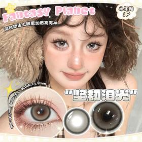爆品14.5大直径半年美瞳1片装
