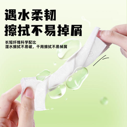 植护27包卡通气垫抽纸卫生纸餐巾纸巾婴儿整箱家用擦手 商品图4