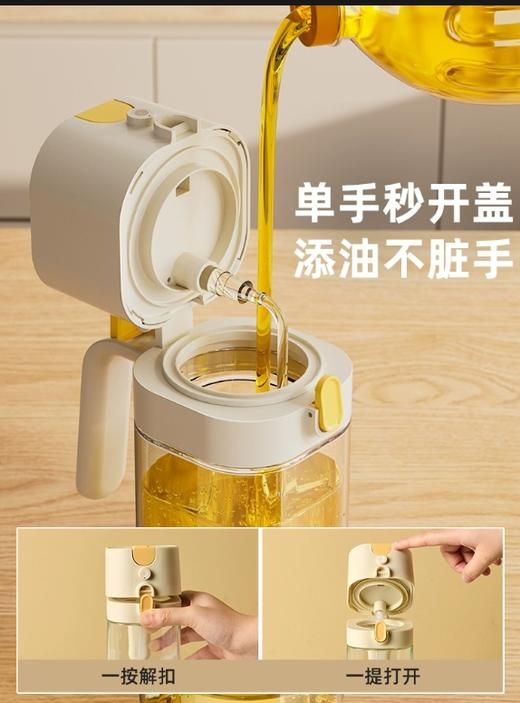 物鸣厨房喷倒两用油壶   喷油壶玻璃酱油醋调料瓶油罐家用雾化喷油瓶3.244 商品图3