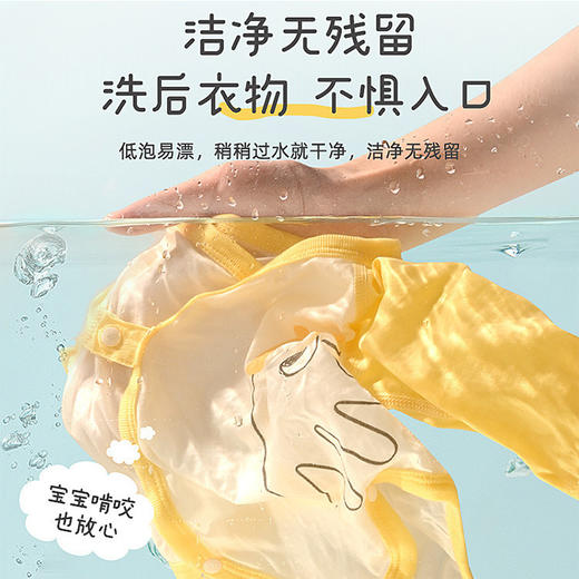 【4袋12斤￥35.9】植护婴儿洗衣液1.5kg*4袋儿童衣物清洗皂液宝宝洗衣皂液 商品图3