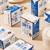 【光明&小西牛】三种口味纯牛奶新客尝鲜装共3盒 商品缩略图12