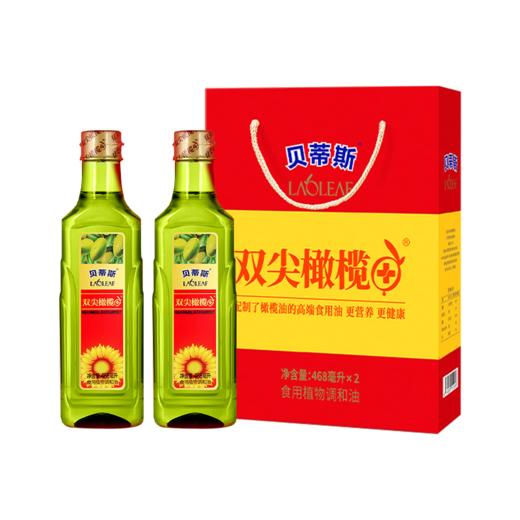 贝蒂斯食用植物调和油（葵花橄榄）468ml×2礼盒装 商品图2