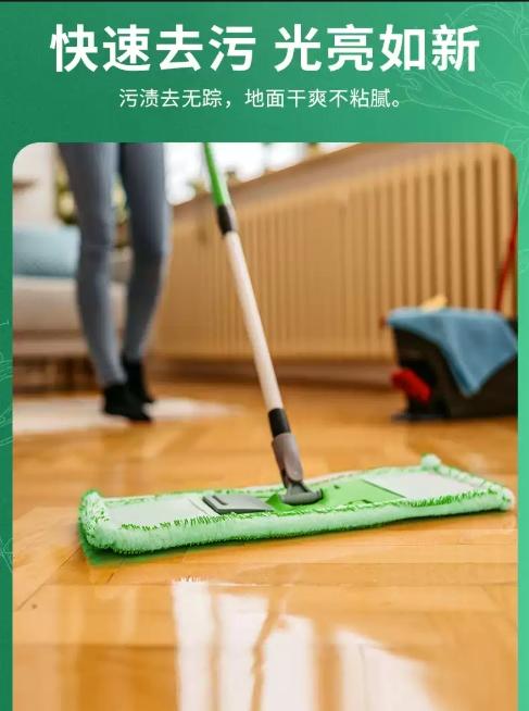老管家拖地花露水地板清洁剂  专用驱蚊清洁液去味家用地板瓷砖1.40 商品图2