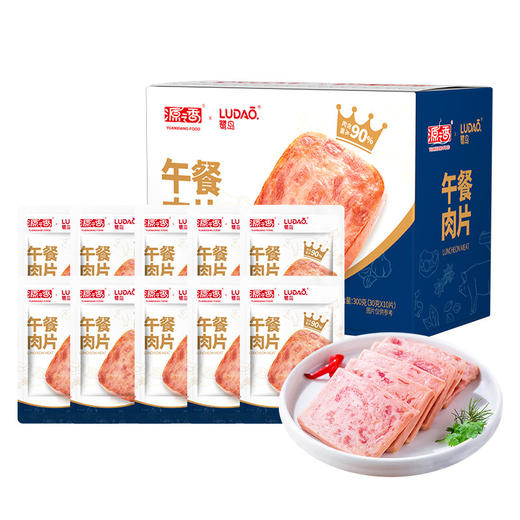 源之香 午餐肉片300g 原味（共10片） 商品图0