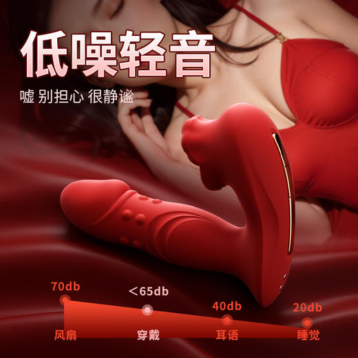 【女用器具】谜姬 欲动 【控价产品，先联系负责人沟通，再申请白名单】 商品图1