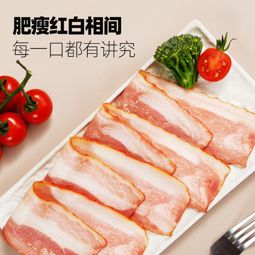 【99元任选6】大希地DT大希地经典香煎培根200g*1★ 商品图0