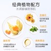 【品牌直供】晒后急救舒缓凝露15g*2 商品缩略图4