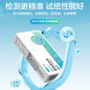 可孚合胞病毒检测试剂盒 商品缩略图1