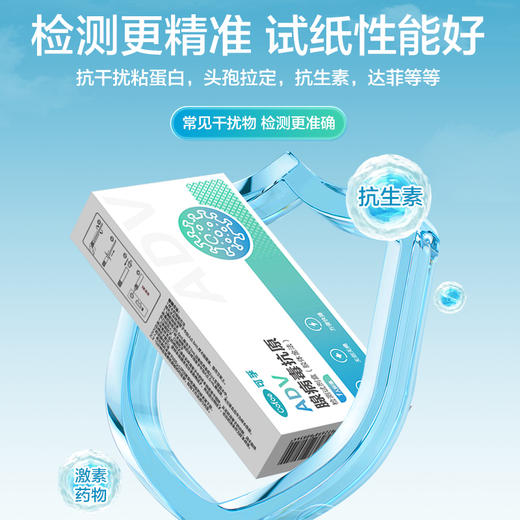 可孚合胞病毒检测试剂盒 商品图1