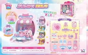 爱心萌可蛋糕店【宝库优选】