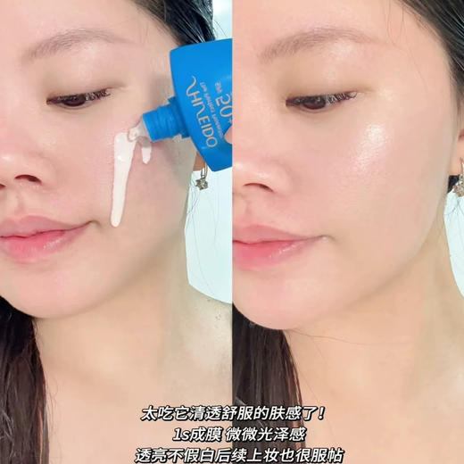 资生堂蓝胖子防晒15ml中样 商品图4