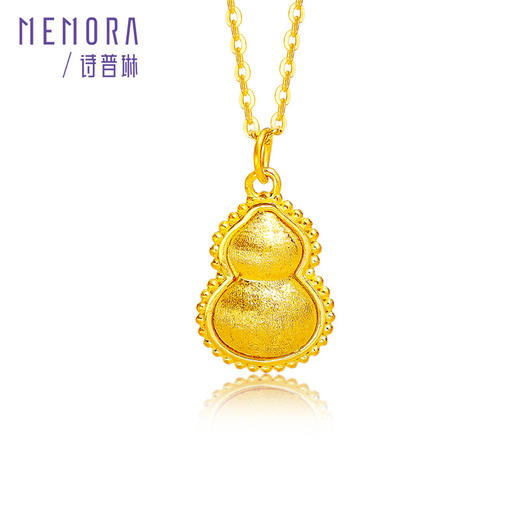 【新品首发】足金葫芦项链 黄金中国风福禄套链葫芦耳饰【按克计价黄金2】MEMORA诗普琳GN264101、GE237801（线上专供） 商品图3