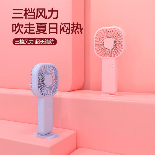 夏季清凉必备！【戈尔斯诺】 支架小风扇 GS- F10粉色、蓝色、白色-三色可选-FN 商品图3