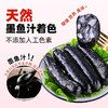 源之香 墨斗鱼香肠450g（共10根） 商品缩略图2