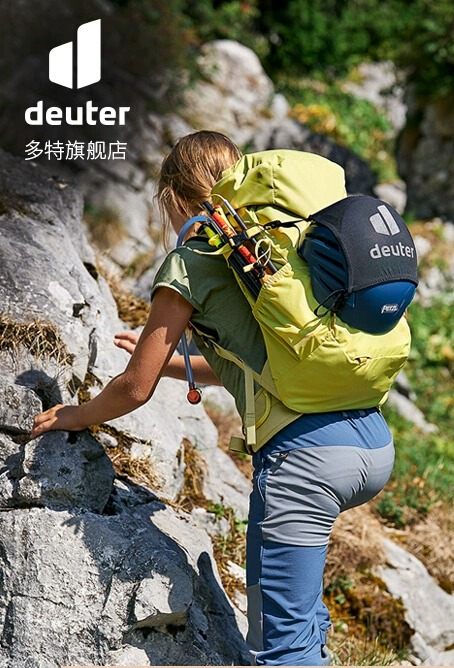德国多特deuter登山者22LClimber轻便儿童登山包短途户外青少年背包