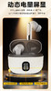 入耳式蓝牙耳机 商品缩略图10