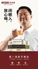 小罐茶园 口粮系列量贩装大红袍茶150g超高性价比伴手礼自用都合适 商品缩略图7