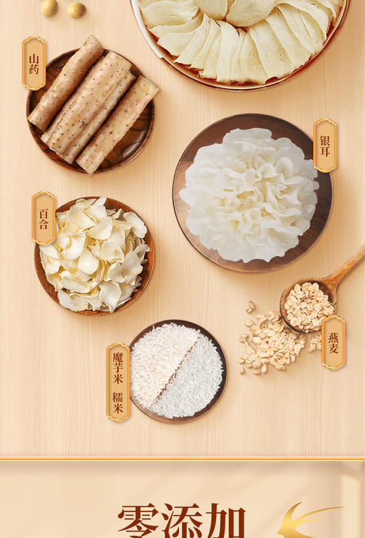 燕之初燕窝美龄粥礼盒1.53kg内含225g*6碗独立小包装开盖即食早餐代餐便携营养装 商品图4